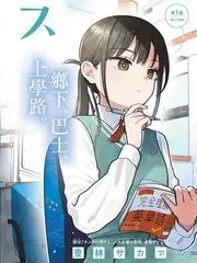夜班漫游者条目封面：末班地铁车厢与站台冷色灯带